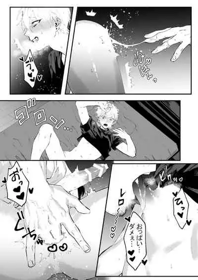 イイ拾い物でしたね