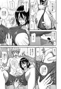 COMIC Mugen Tensei 2016-10 [Digital]