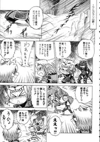 (C69) [Kacchuu Musume (Various)] Amida Knuckle (Various)