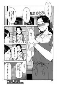 COMIC Mugen Tensei 2016-10 [Digital]