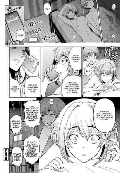 Ofuro to Imouto to