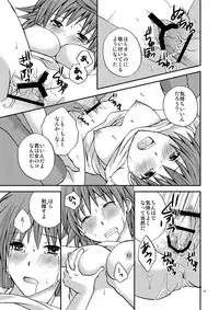 (C78) [Hyogetsu (Momonoki Fum)] Riko Shugi (To Love-Ru)