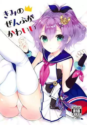 マゾトレーナー乳首責め