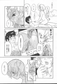 COMIC MUGA [2004-10] Vol. 14