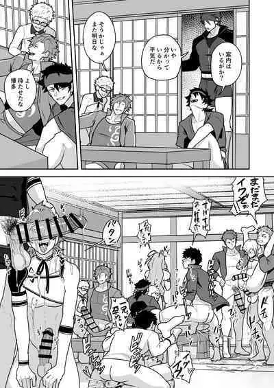 Toaru Osu Danshi
