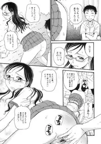[Anmitsu Sou] Green Apple
