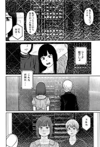 [Higashiyama Show] Implicity 2