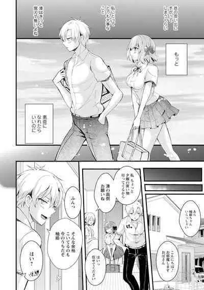 Saimin Harem