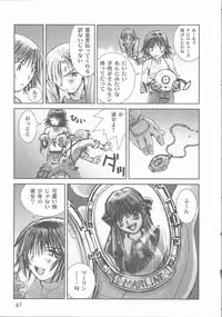 [Tachibana Seven] ALIVE