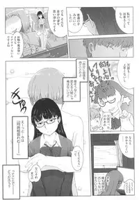 [Sasaki Bullet] Osana Bride