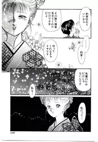 [Moroi Ai] Tokimeki Make Love