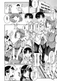 COMIC Tenma 2009-06 Vol. 133
