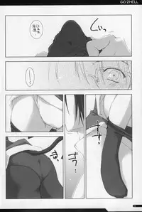 (C67) [ANGYADOW (Shikei)] GO2HELL