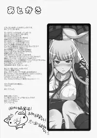 (C85) [Majimadou (Matou)] Enoshima-sensei no Chou Zetsubou-teki Zecchou Jugyou (Danganronpa)