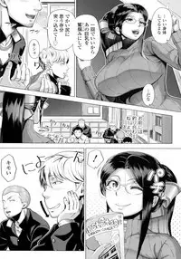 Hajimeteno Hitozuma