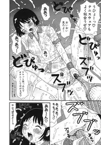 [Machino Henmaru] Kakkoii Jitensha