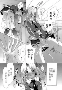 [Fudou Ran] Yuugi Hakusho - White Paper of Obscene Ghost