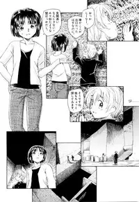 [Unno Hotaru] Mou Ii Kai？