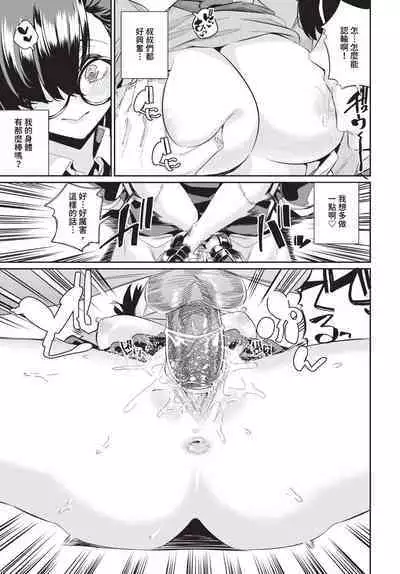 COMIC BAVEL 2024-07