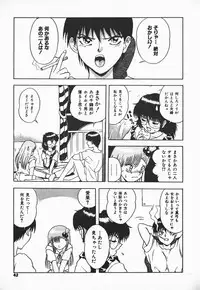 [Shiden Akira] Urufuchikku ni Onegai ♡ ➀ | WOLFTIC NI ONEGAI♡
