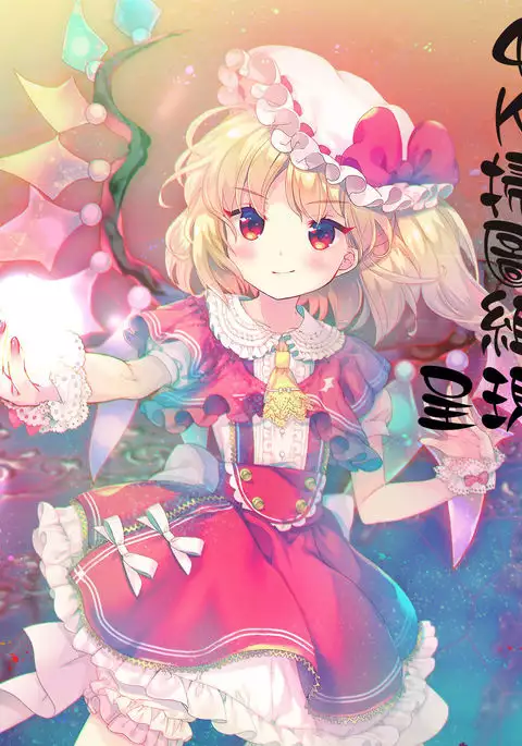 Manman Choudai ~Kaa-san wa Doukyuusei~