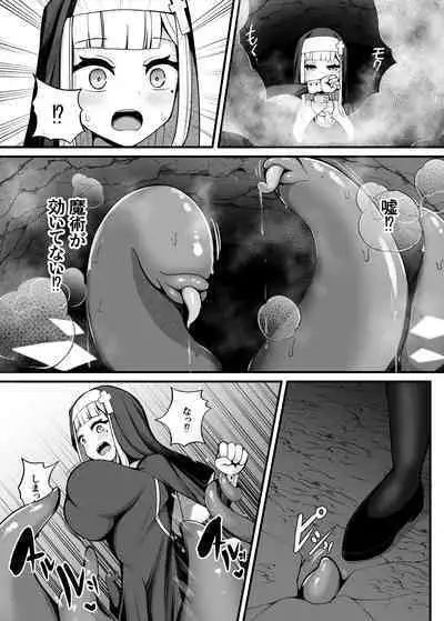 Taima Sister Shokushu Naedoko Hon
