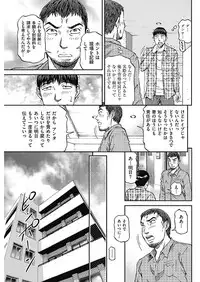 Men's Gold 2018-02 [Digital]