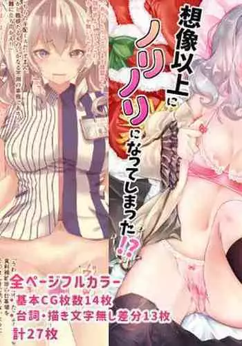 公認射精管理師第20XX00347号 美蝶ちずな