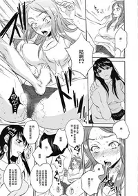 (C88) [Da Hootch (ShindoL)] TSF Monogatari Append 3.0 [Chinese] [沒有漢化]