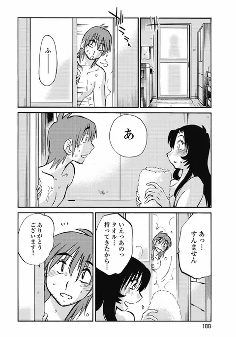 a no yo no sasayaki ga .rar