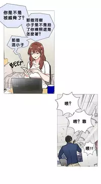 [The Jinshan] Sadistic Beauty Ch.1-22 [Chinese] [17汉化]