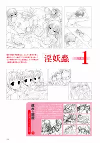 Aojiru Works P2
