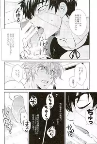 (C89) [Pink Power (Mikuni, Tatsuse)] Otegine x Doutanuki Anthology "Yoru no Otetanu" (Touken Ranbu)