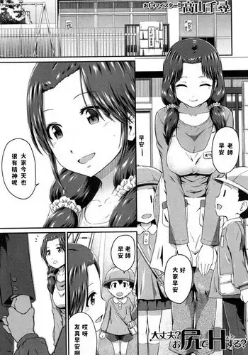 赤城さんを調教しちゃえ