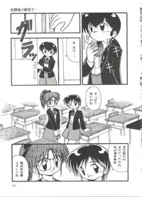 [DASH] Mizu no Iro Kaze no Iro