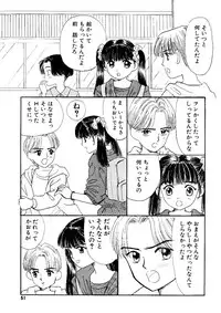 [Mikarin] Shoujo no Tadashii Shitsukekata Vol.1