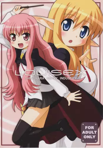 (C74) [Itou Life] Louise Urareru (Zero no Tsukaima) [Decensored]