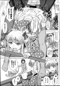 COMIC AUN 2014-02