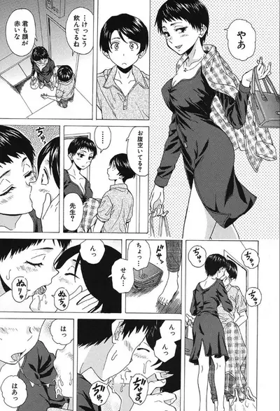 COMIC Mugen Tensei 2019-10