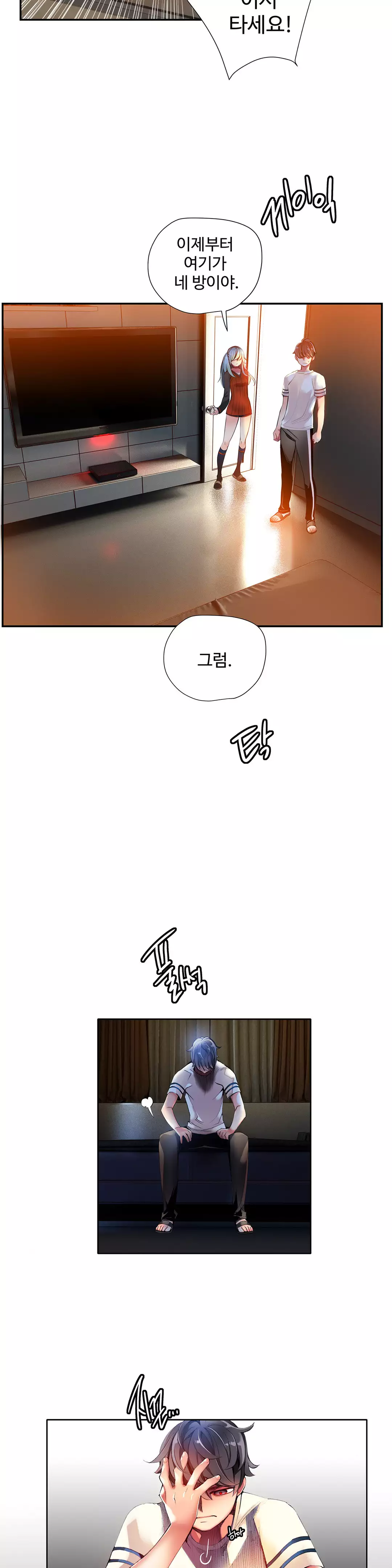 Lilith`s Cord Ch.0-37