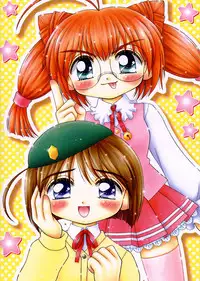 [Imakaya (Imaka Hideki)] [2001-12] Perrorist