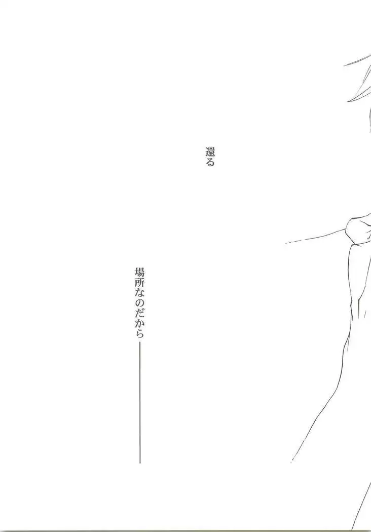 Dakishimete