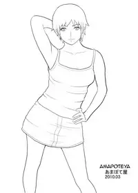 Baka Musuko o Yuuwaku shite mita. | I Tried Seducing my Idiot Son.