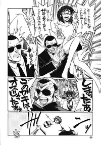 (C54) [Ganso Sonoda Ya (Various)] Chousen Ame Ver.13