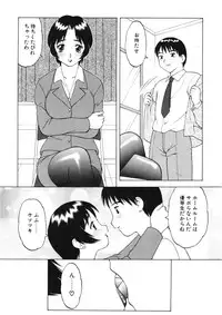[Ogami Wolf] Bakara