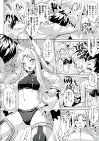 [Somejima] Zecchou Shoujo