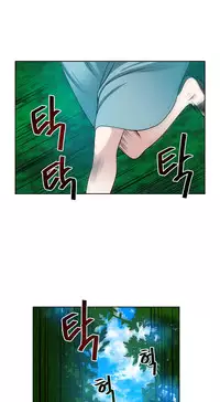 Change Partner Ch.1-17 (English) (Ongoing)