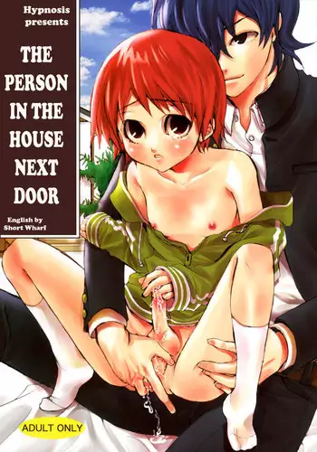 Choroimin2 | Easy Hypnosis 2