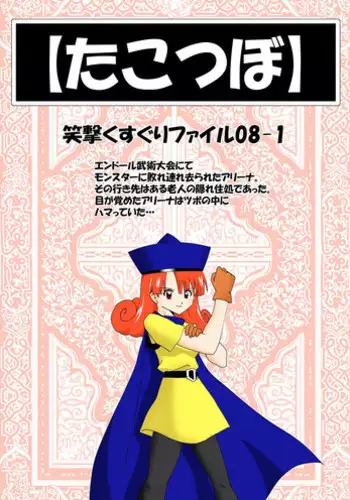 うつしおみの神様