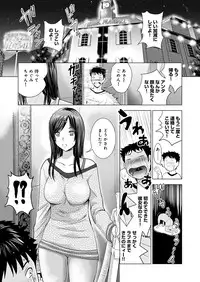COMIC Ananga Ranga Vol. 9 [Digital]